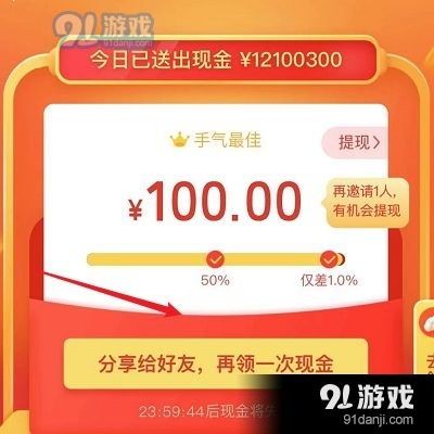 拼多多怎么点图?看完这篇你就明白了! 拼多多怎么点图?看完这篇你就明白了!