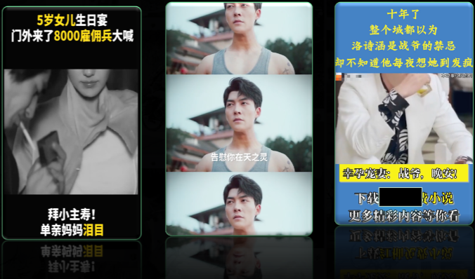 小说行业效果营销白皮书0925 | 快手磁力引擎广告平台 小说行业效果营销白皮书0925 | 快手磁力引擎广告平台