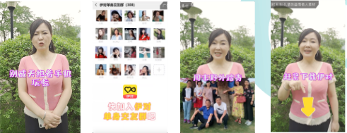 社交行业周优秀素材分享1006-1019 | 快手营销平台