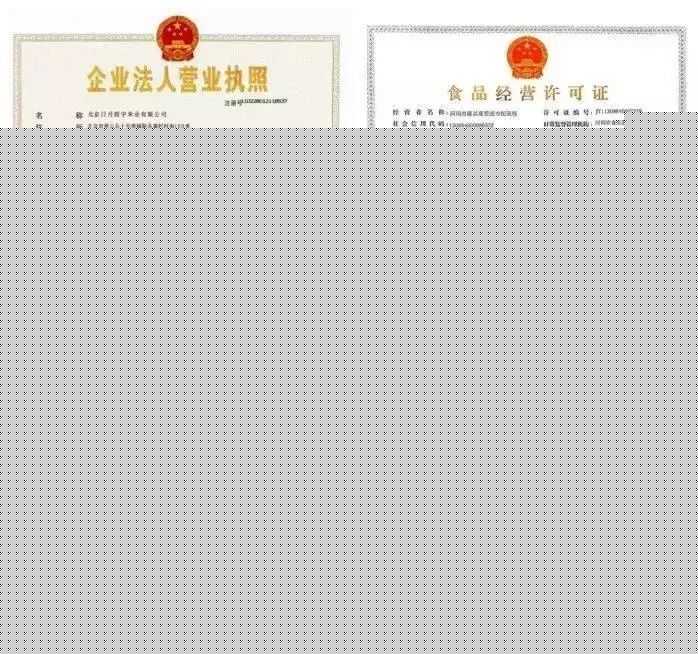 抖音小店开通流程最详细教程，你学会了吗？