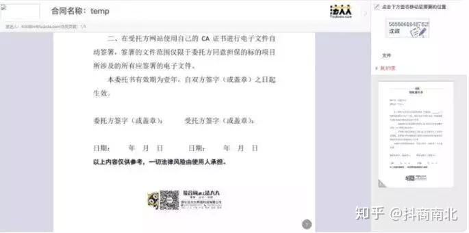 抖音小店开通流程最详细教程，你学会了吗？