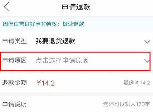 拼多多怎么退货上门取件?揭秘上门取件的神秘面纱 拼多多怎么退货上门取件?揭秘上门取件的神秘面纱