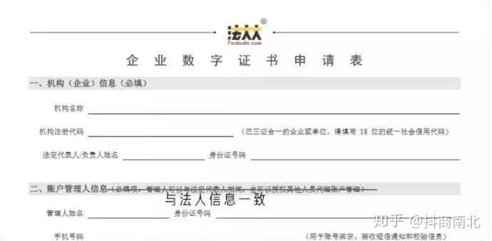 抖音小店开通流程最详细教程，你学会了吗？