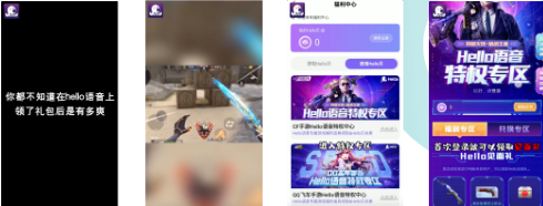 社交行业周优秀素材分享1006-1019 | 快手营销平台