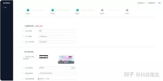 抖音小店开通流程最详细教程，你学会了吗？