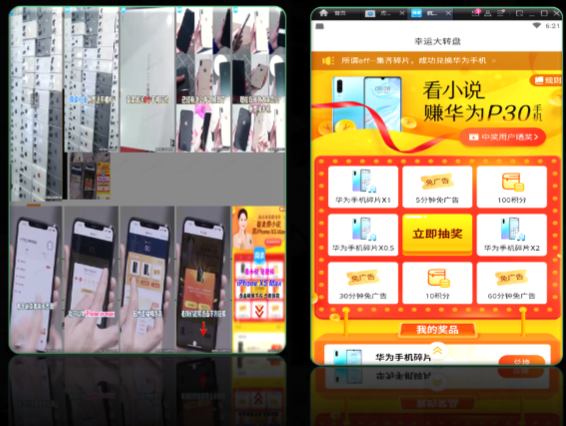 小说行业效果营销白皮书0925 | 快手磁力引擎广告平台 小说行业效果营销白皮书0925 | 快手磁力引擎广告平台