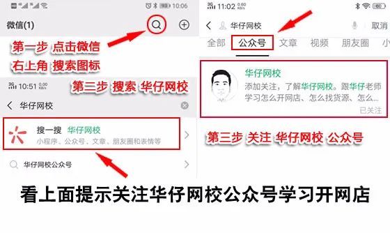 开网店的详细步骤?在淘宝如何开店铺步骤? 开网店的详细步骤?在淘宝如何开店铺步骤?