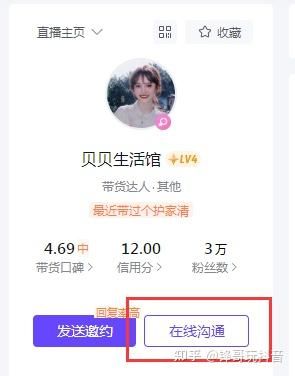 抖音小店运营全攻略：从开通到运营流程详解（