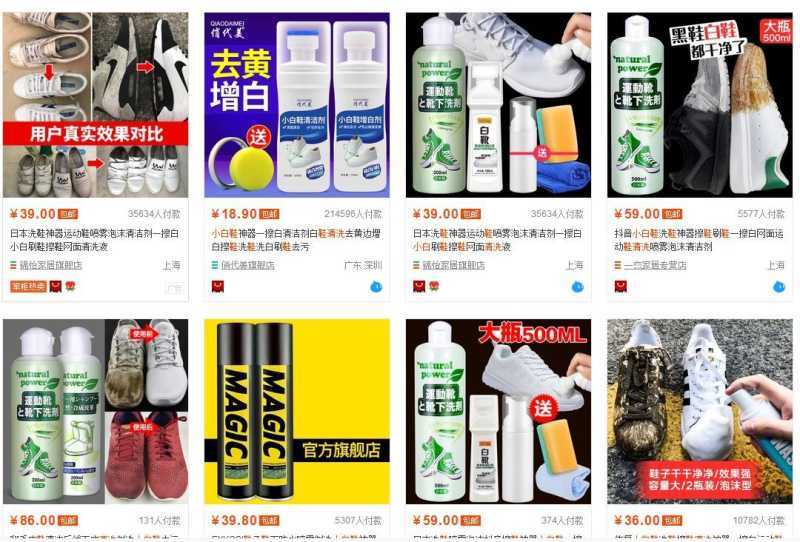 手把手教你淘宝开店,月入20000元 手把手教你淘宝开店,月入20000元