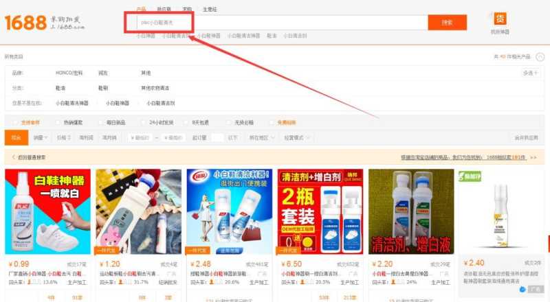 手把手教你淘宝开店,月入20000元 手把手教你淘宝开店,月入20000元