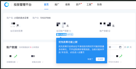 《快手KA小说行业信息流白皮书2021年Q3版》(上) | 快手信息流广告投放平台 《快手KA小说行业信息流白皮书2021年Q3版》(上) | 快手信息流广告投放平台