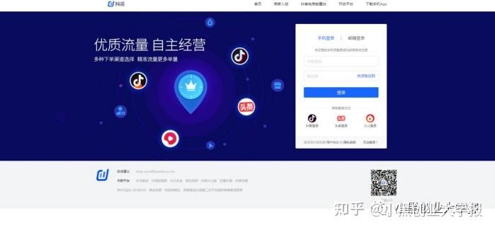 如何开抖音小店，超详细攻略（强烈建议收藏）