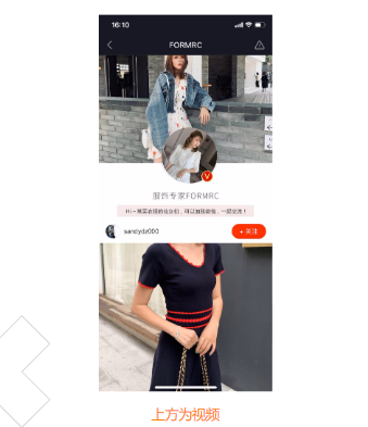 第11期素材指导之社交电商-加粉类 | 快手短视频广告平台