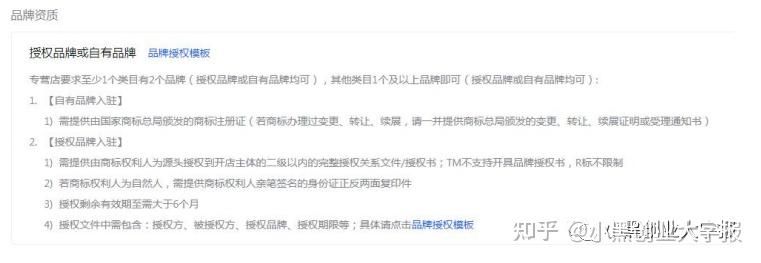 如何开抖音小店，超详细攻略（强烈建议收藏）