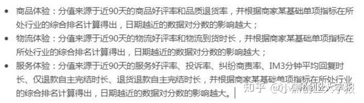 如何开抖音小店，超详细攻略（强烈建议收藏）