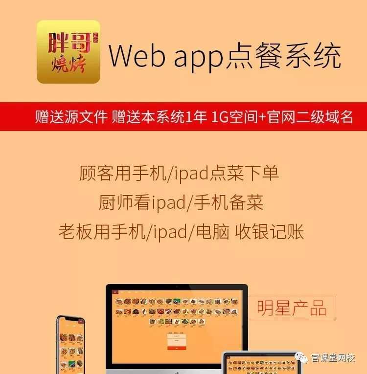 淘宝店铺如何开店-设计方向 淘宝店铺如何开店-设计方向