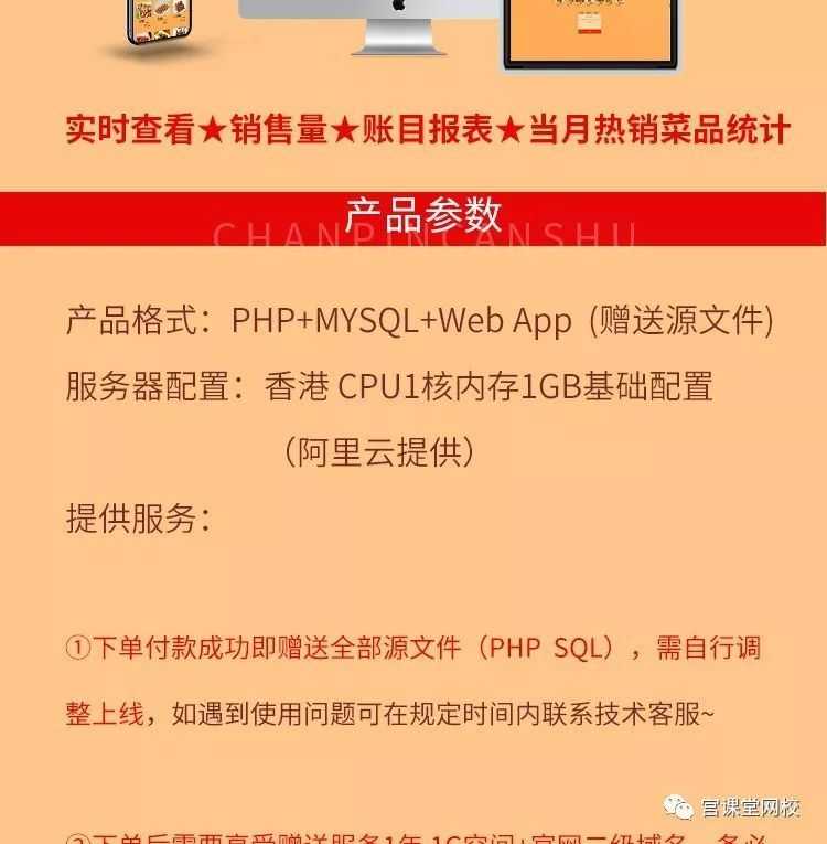 淘宝店铺如何开店-设计方向 淘宝店铺如何开店-设计方向