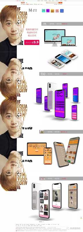 淘宝店铺如何开店-设计方向 淘宝店铺如何开店-设计方向