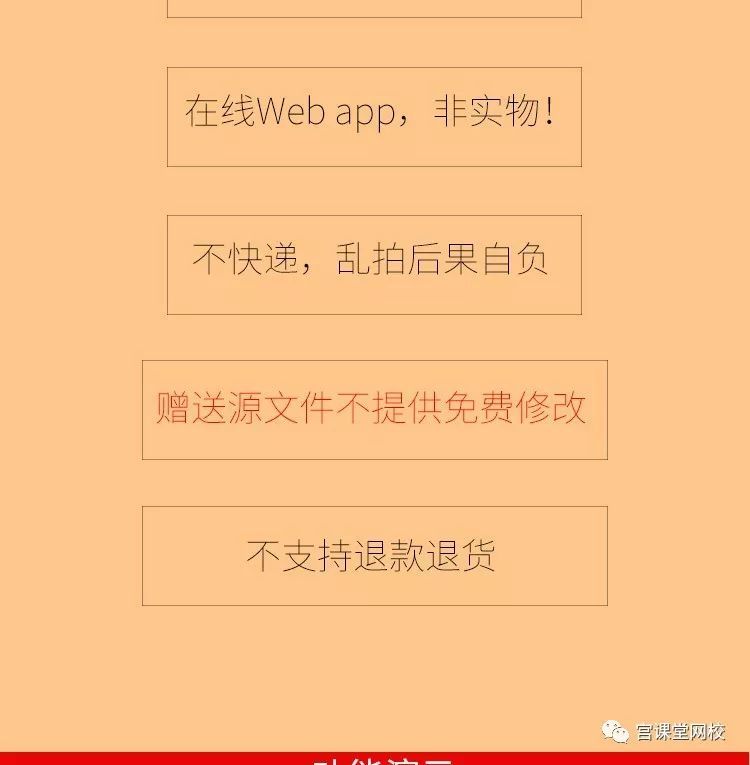 淘宝店铺如何开店-设计方向 淘宝店铺如何开店-设计方向