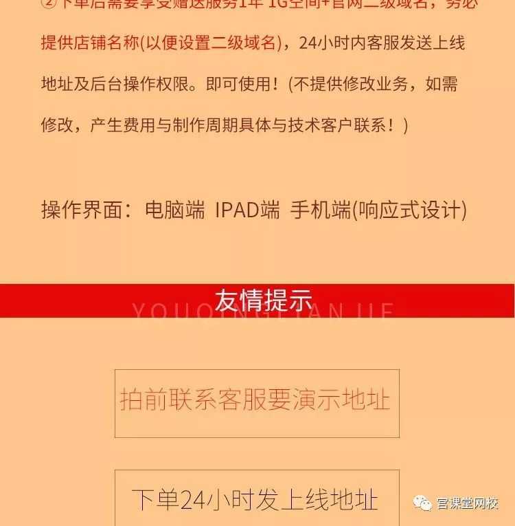 淘宝店铺如何开店-设计方向 淘宝店铺如何开店-设计方向
