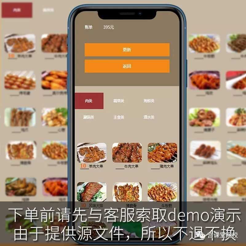 淘宝店铺如何开店-设计方向 淘宝店铺如何开店-设计方向