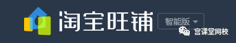 淘宝店铺如何开店-设计方向 淘宝店铺如何开店-设计方向