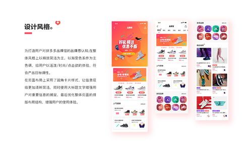 拼多多品牌申请，让你轻松成为电商大卖家