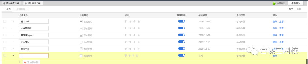 淘宝店铺如何开店-设计方向 淘宝店铺如何开店-设计方向