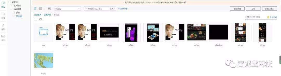 淘宝店铺如何开店-设计方向 淘宝店铺如何开店-设计方向