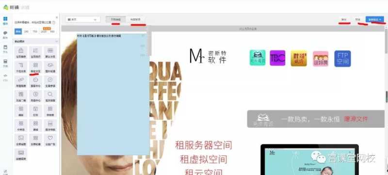 淘宝店铺如何开店-设计方向 淘宝店铺如何开店-设计方向