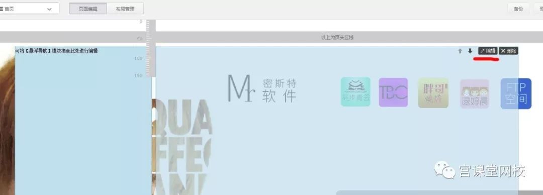 淘宝店铺如何开店-设计方向 淘宝店铺如何开店-设计方向