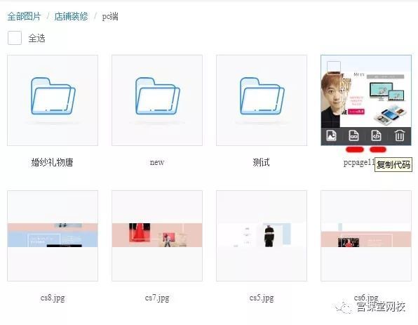 淘宝店铺如何开店-设计方向 淘宝店铺如何开店-设计方向