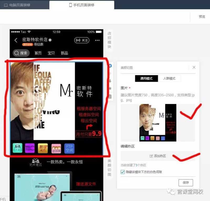 淘宝店铺如何开店-设计方向 淘宝店铺如何开店-设计方向