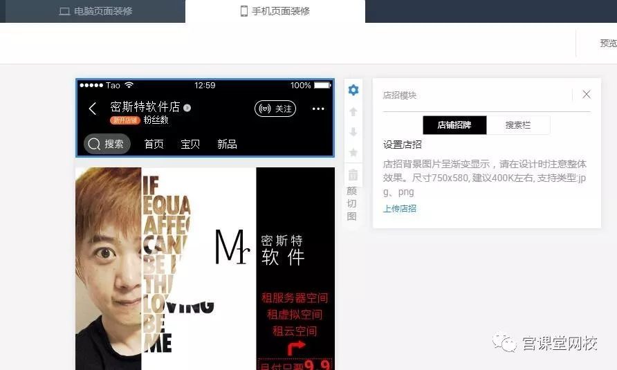 淘宝店铺如何开店-设计方向 淘宝店铺如何开店-设计方向