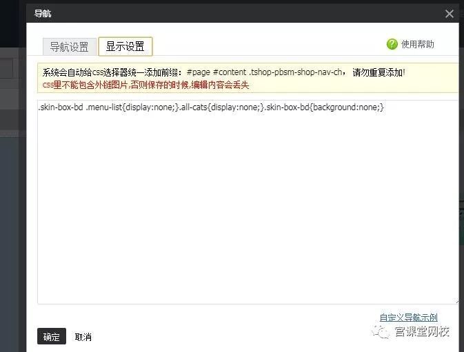淘宝店铺如何开店-设计方向 淘宝店铺如何开店-设计方向