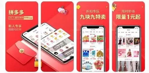 拼多多纯白号，你真的了解吗？揭秘你不知道的纯白号优势！