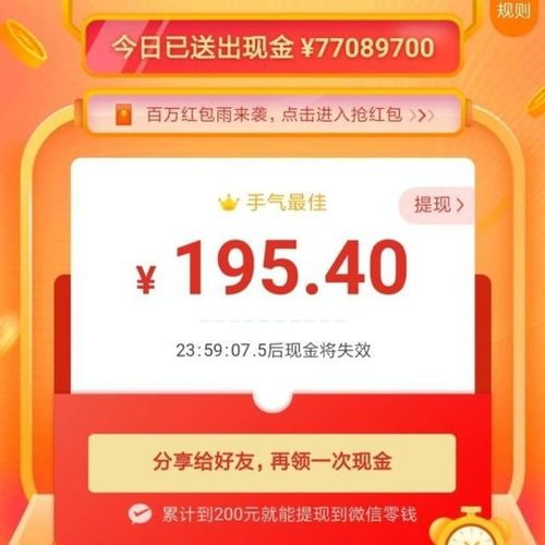 拼多多100人助力，让你轻松开启社交电商之路