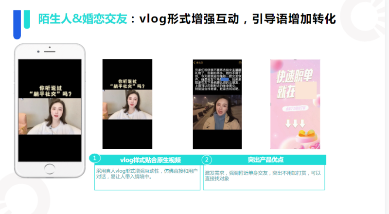 快手KA社交资讯-3月月报 | 快手广告开户 快手KA社交资讯-3月月报 | 快手广告开户