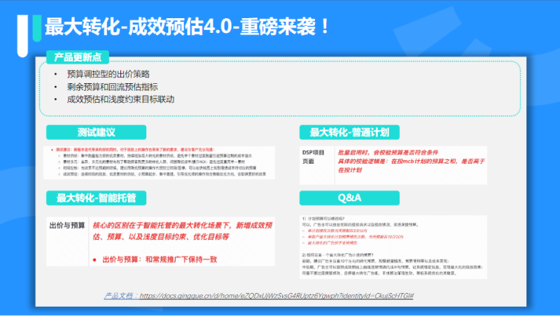 快手KA社交资讯-3月月报 | 快手广告开户 快手KA社交资讯-3月月报 | 快手广告开户