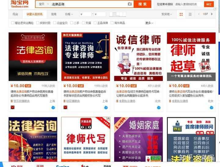 淘宝新手必看：2020年淘宝店铺开店详细流程！