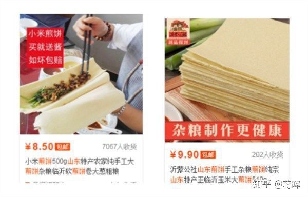 淘宝新手必看：2020年淘宝店铺开店详细流程！