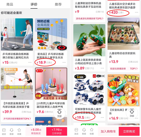11月最新抖音小店起爆玩法：不刷单不推广不做达