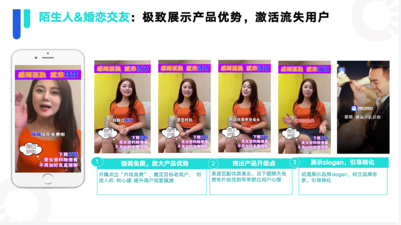 快手KA社交资讯行业-1月月报 | 快手直播推广平台 快手KA社交资讯行业-1月月报 | 快手直播推广平台