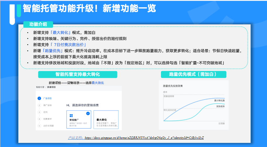 快手KA社交资讯行业-1月月报 | 快手直播推广平台 快手KA社交资讯行业-1月月报 | 快手直播推广平台