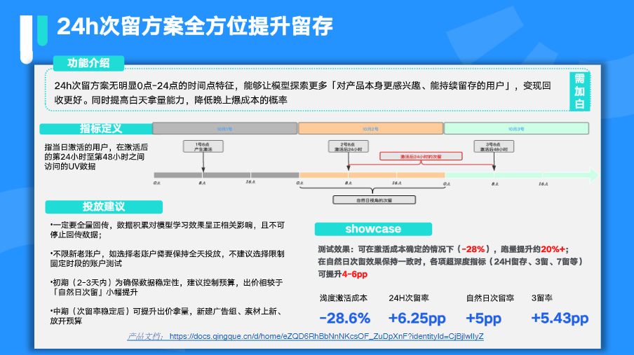 快手KA社交资讯行业-1月月报 | 快手直播推广平台 快手KA社交资讯行业-1月月报 | 快手直播推广平台