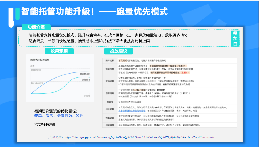 快手KA社交资讯行业-1月月报 | 快手直播推广平台 快手KA社交资讯行业-1月月报 | 快手直播推广平台
