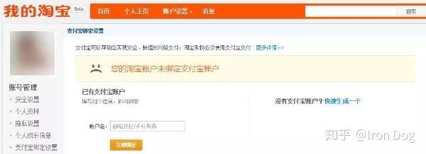 淘宝新手开店流程最全教程