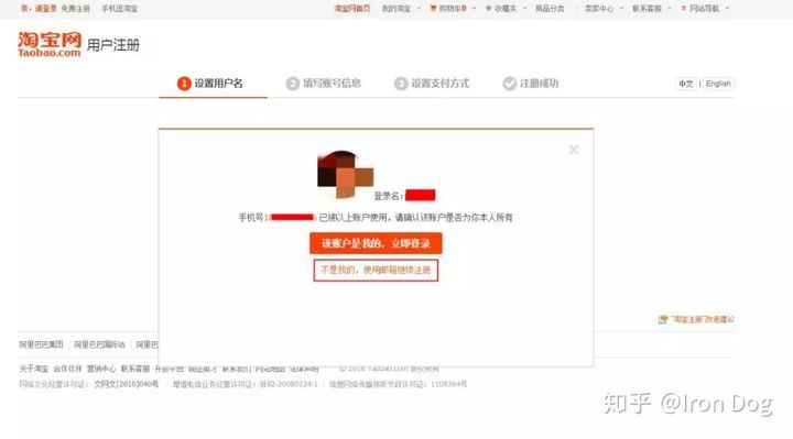 淘宝新手开店流程最全教程