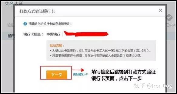 淘宝新手开店流程最全教程