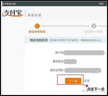 淘宝新手开店流程最全教程